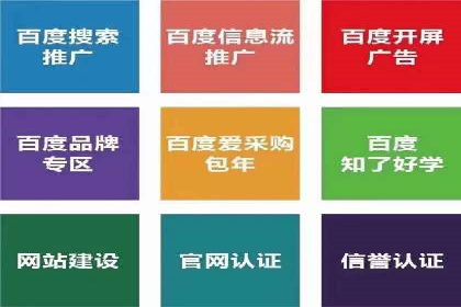 企业增长秘诀：百度竞价托管外包实战案例
